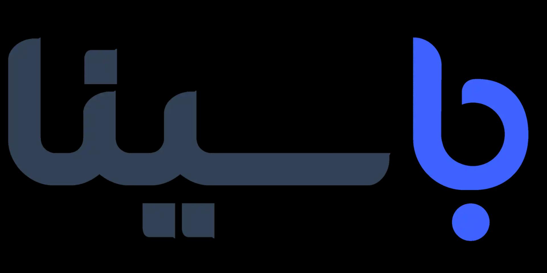 لوگو باسینا