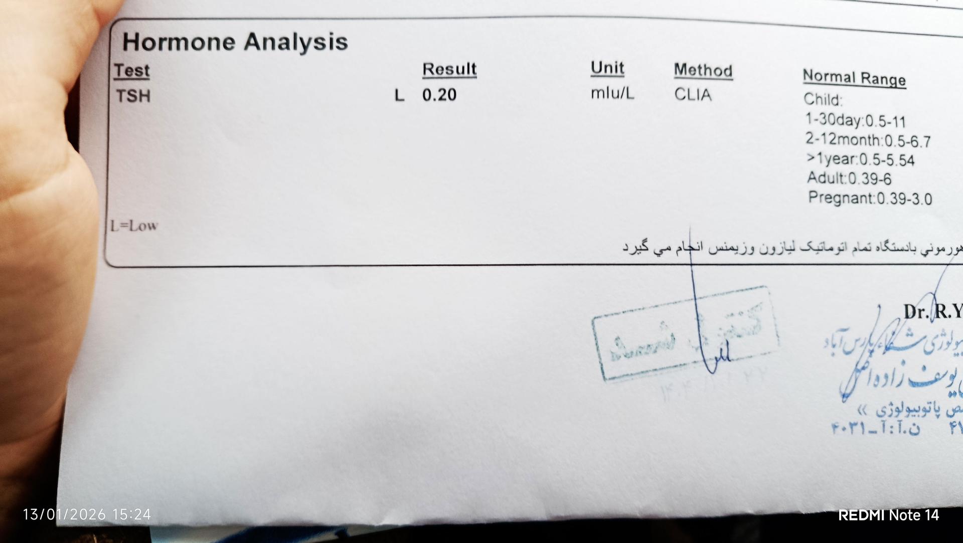تصویر  جواب آزمایش تیروئید 