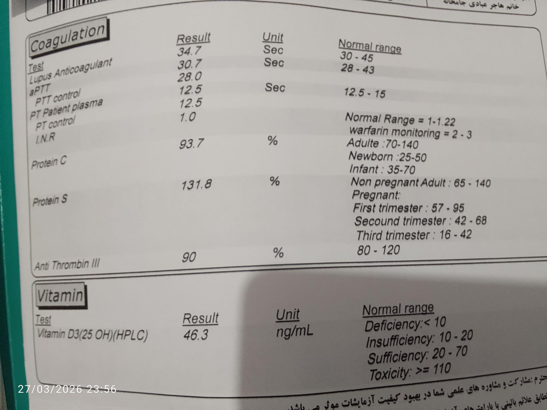 تصویر  آزمایش ژنتیک کاریوتایپ 