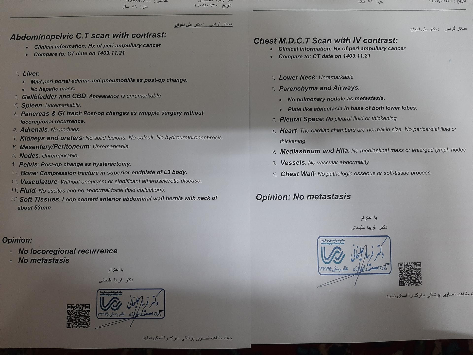 تصویر  سی تی اسکن تشخیصی سرطان