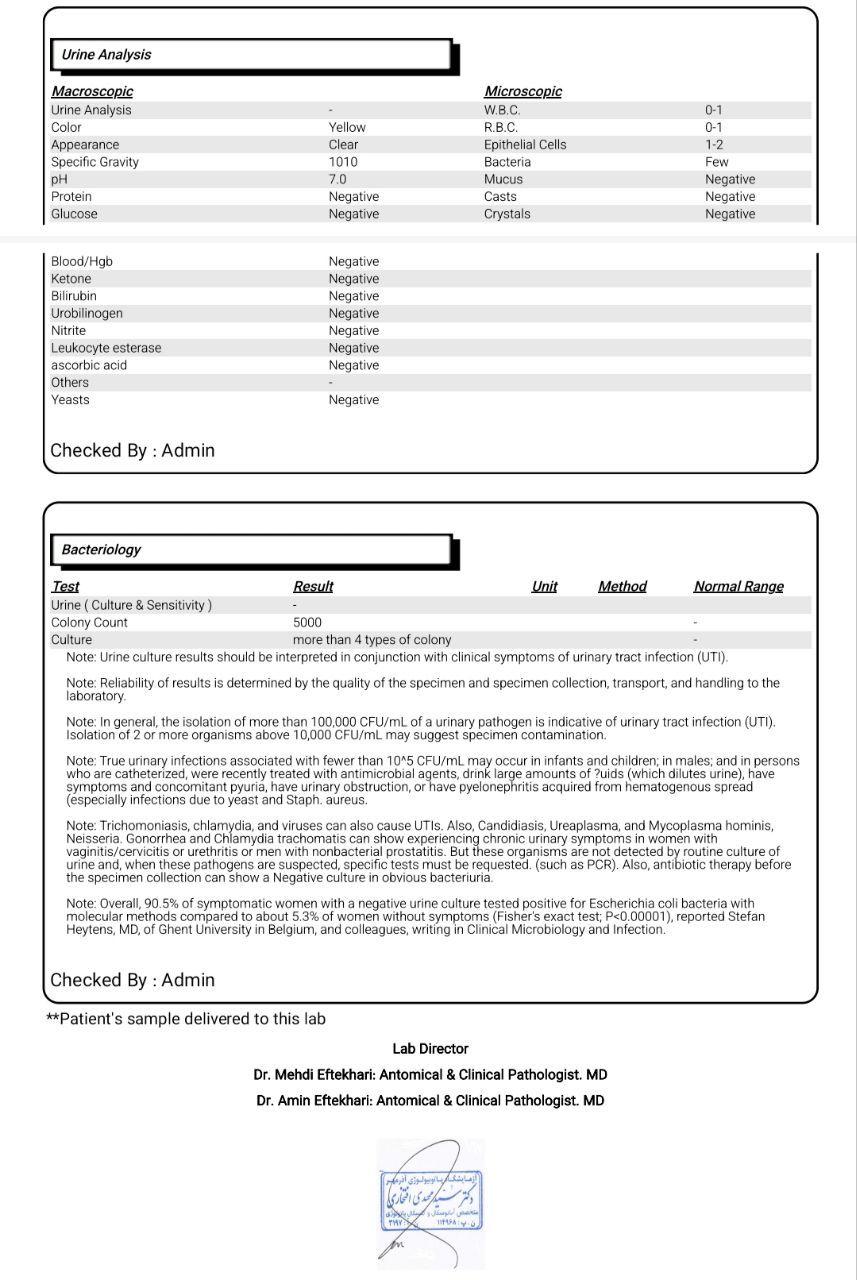 تصویر  آزمایش ادرار 