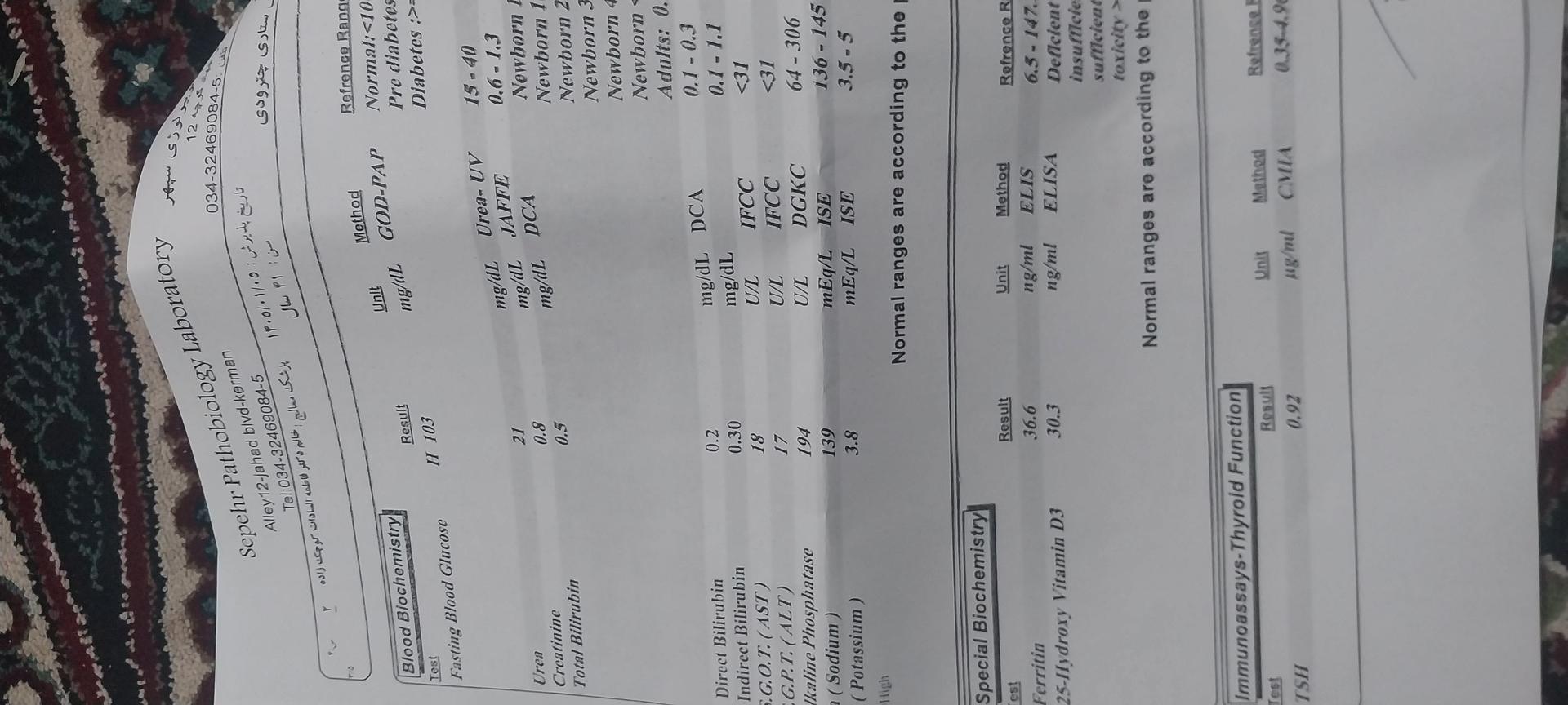 تصویر  جواب 