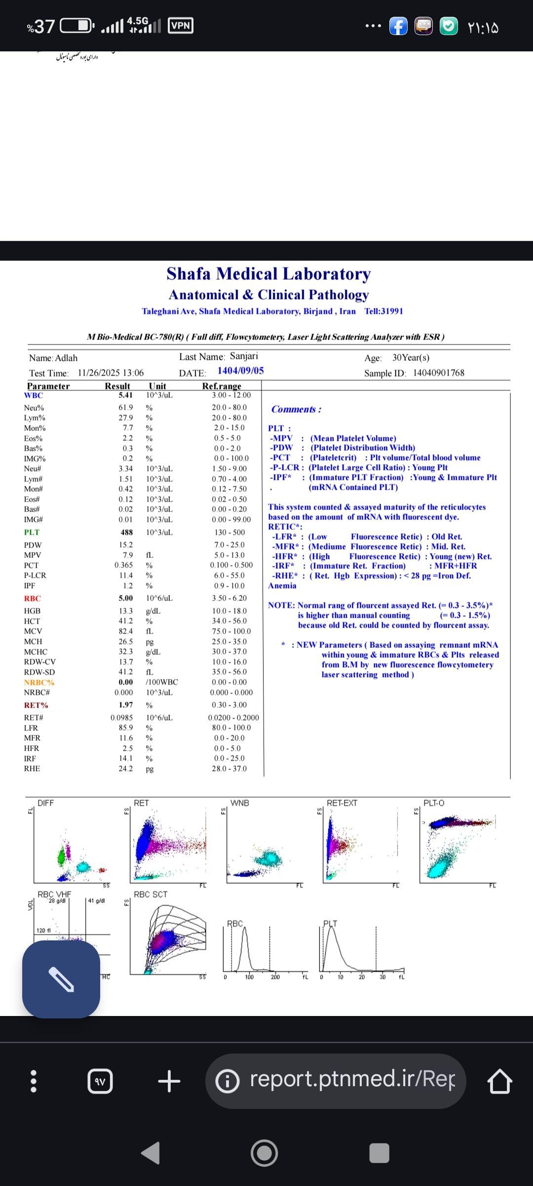 تصویر نازاى