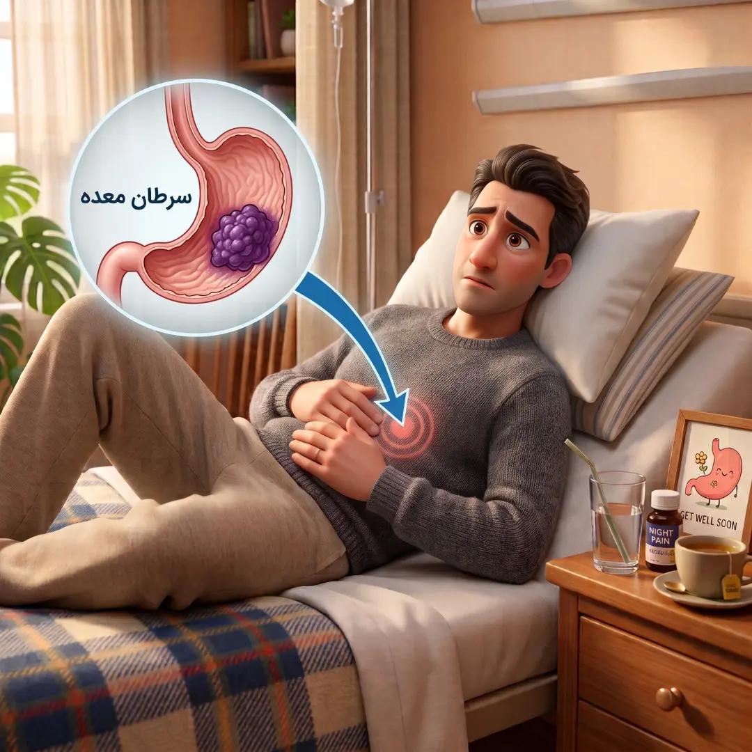 علائم سرطان معده