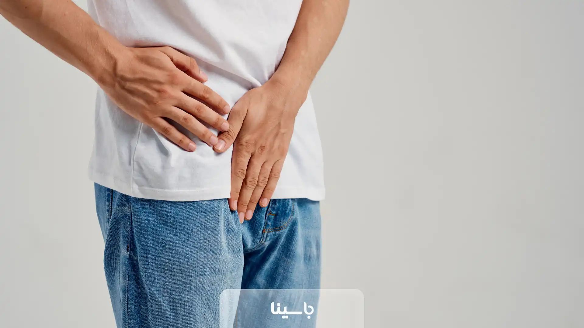 آزمایش پروستات ( PSA ) + تفسیر آنلاین