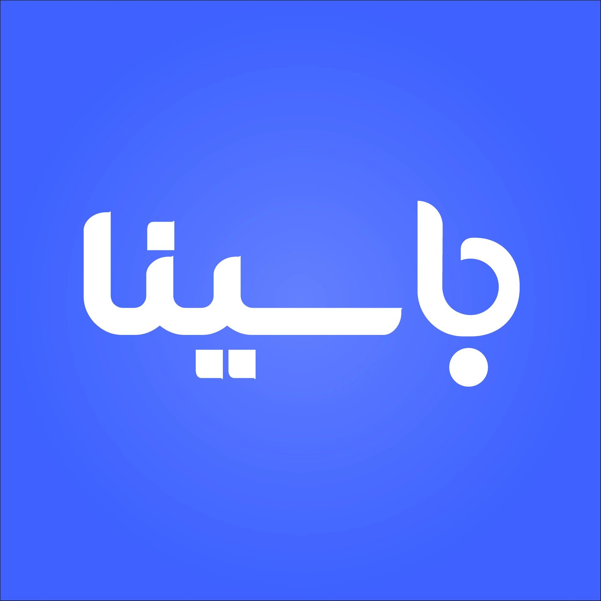 تصویر مقاله بارداری
