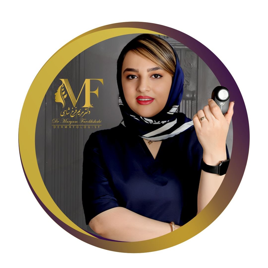 دکتر مریم فرخشاهی