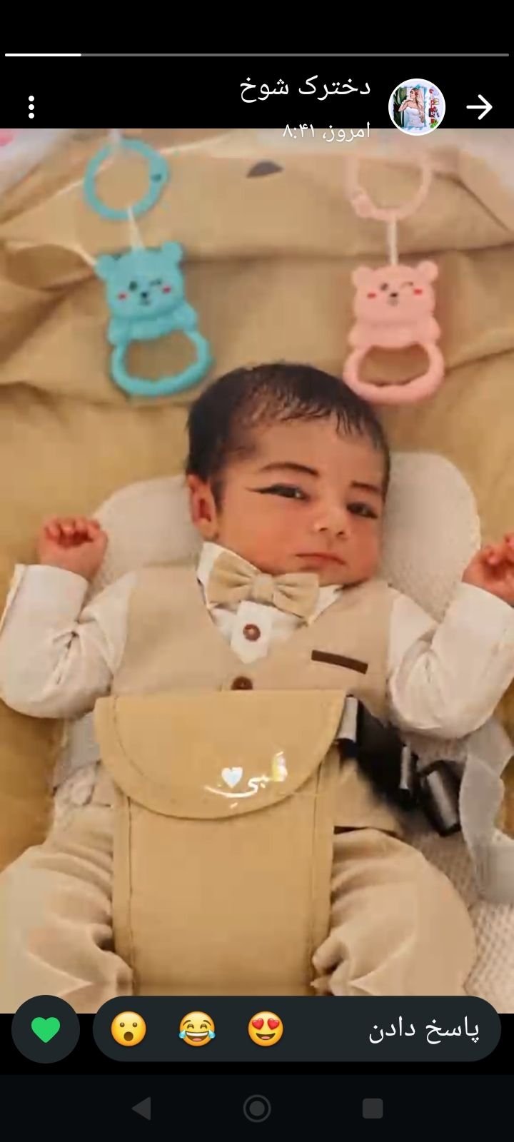تصویر زهرا 