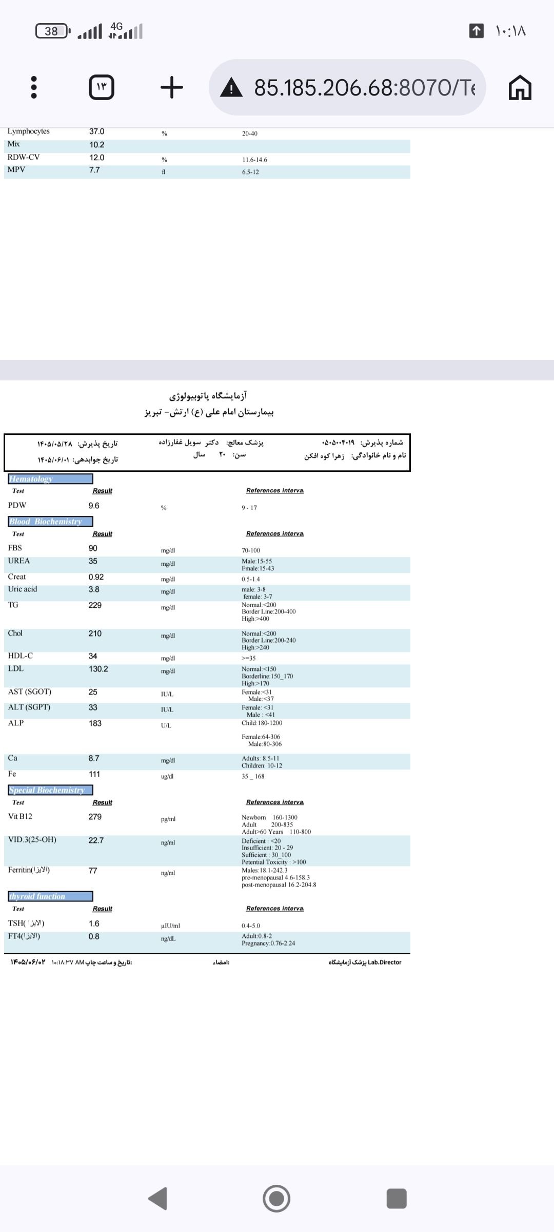 تصویر آزمایش 