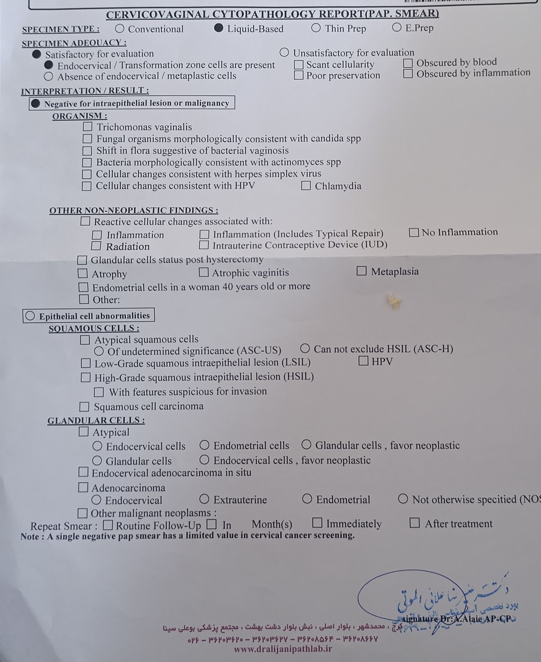 تصویر تست پاپ اسمیر