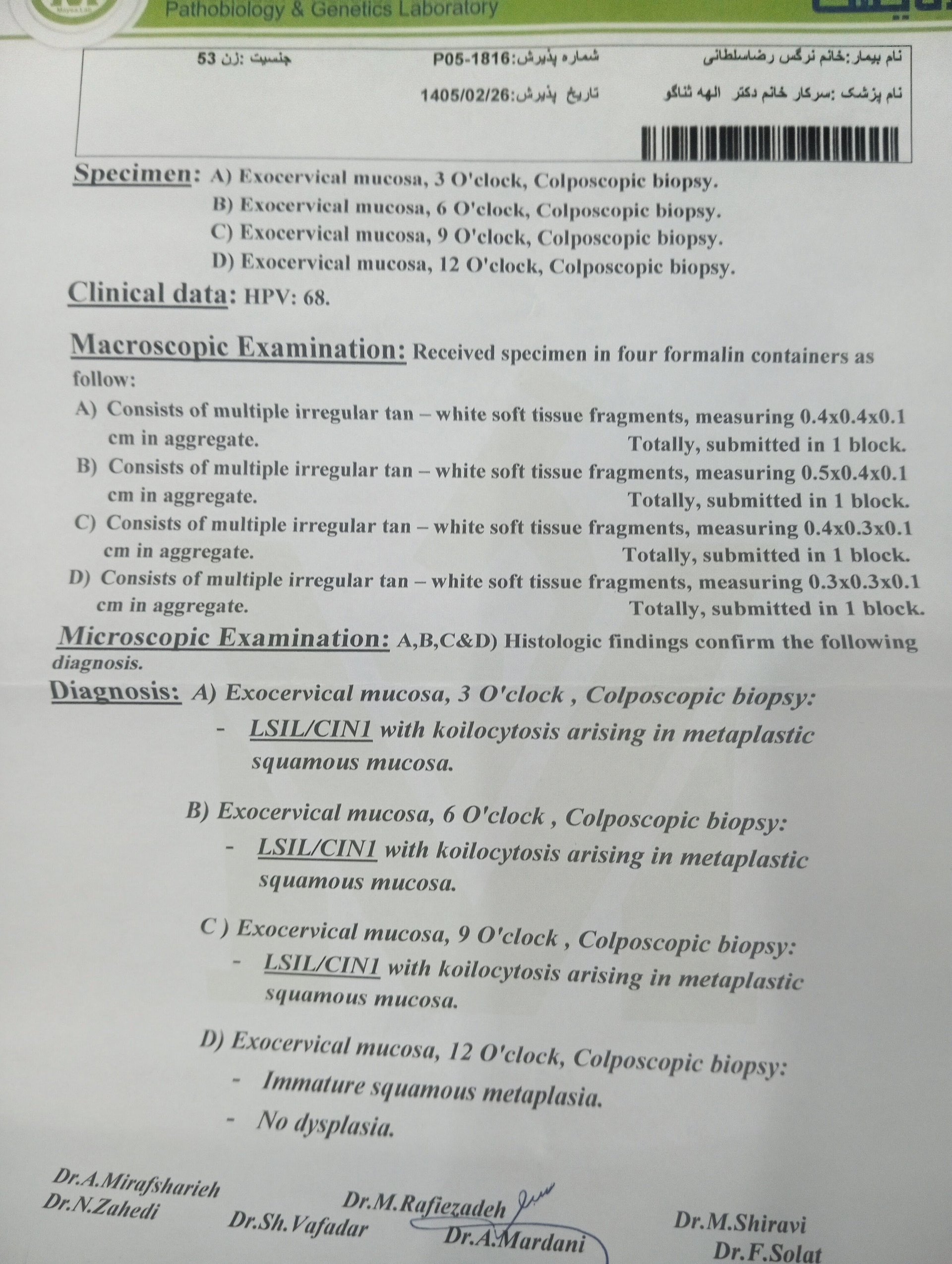 تصویر جواب پاپ اسمیروhpv68