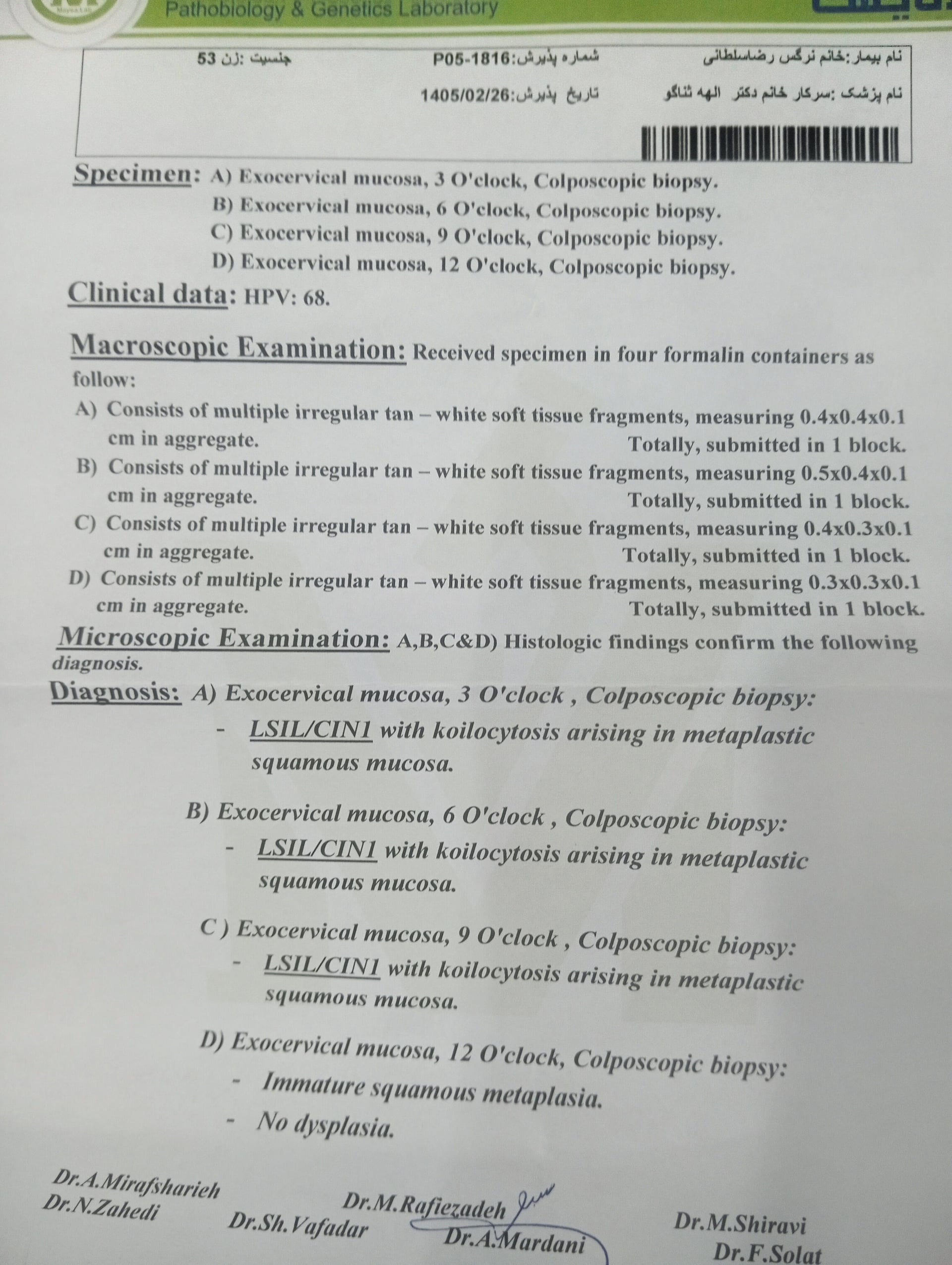 تصویر جواب پاپ اسمیروhpv68