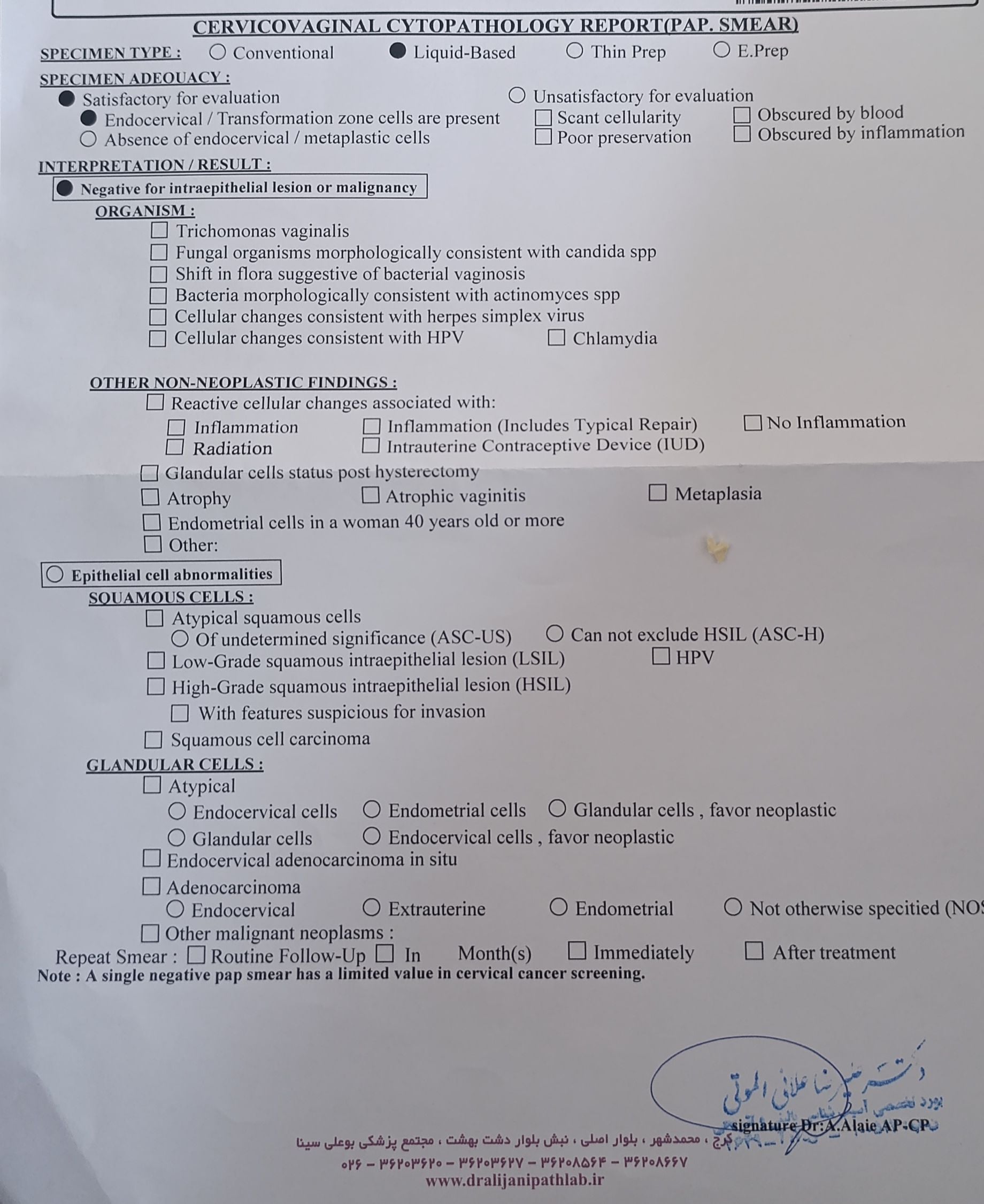 تصویر تست پاپ اسمیر