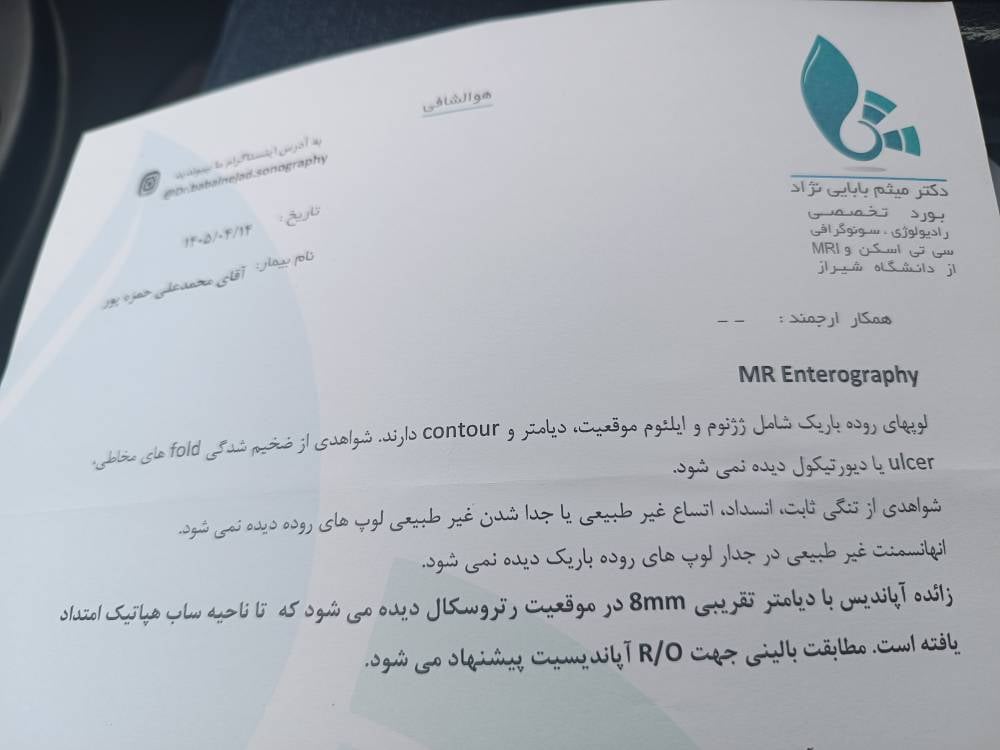 تصویر سلام