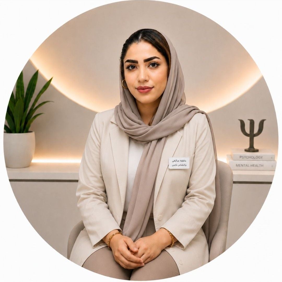 دکتر عاطفه صالحی