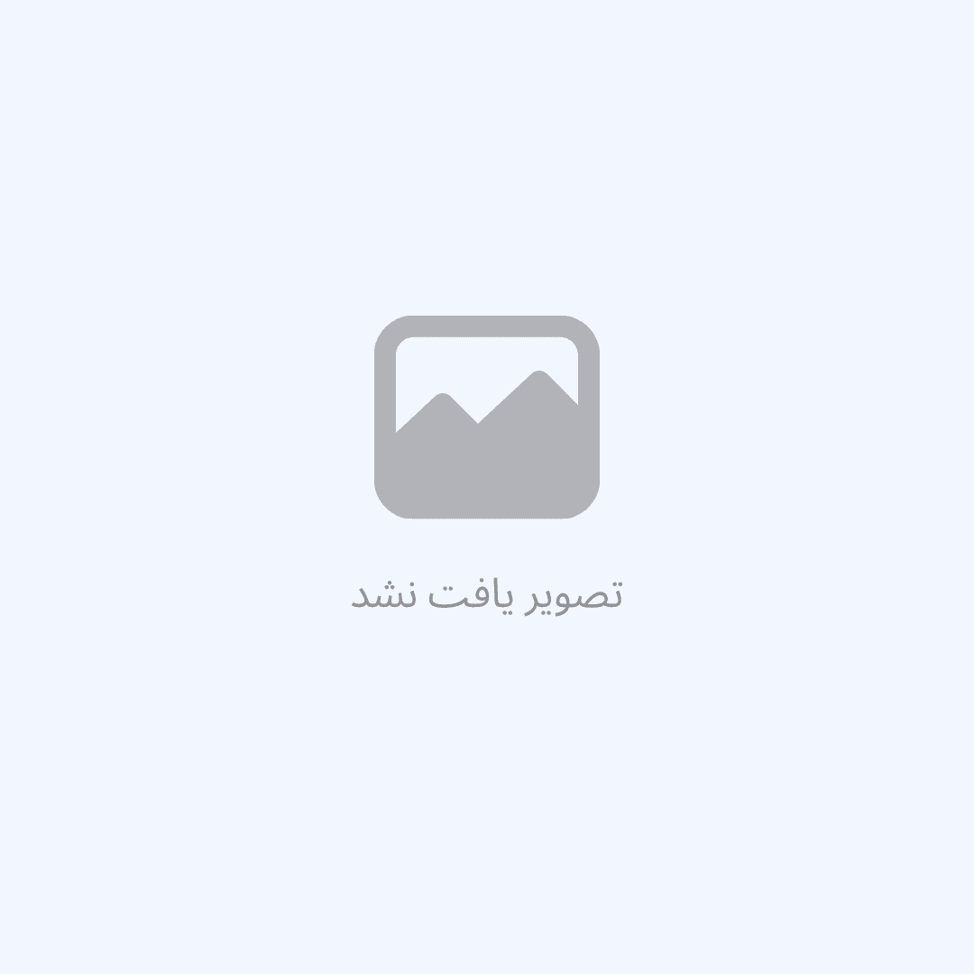 مجتمع تجاری اداری آفتاب