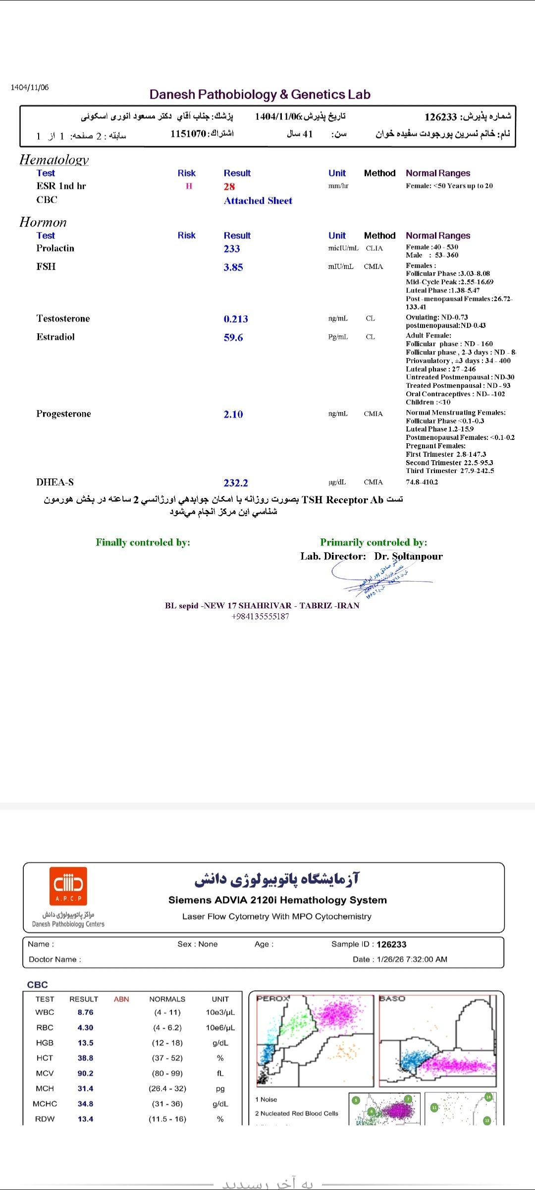 تصویر آزمایش خون