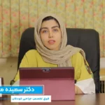 دکتر سعیده مجیدی