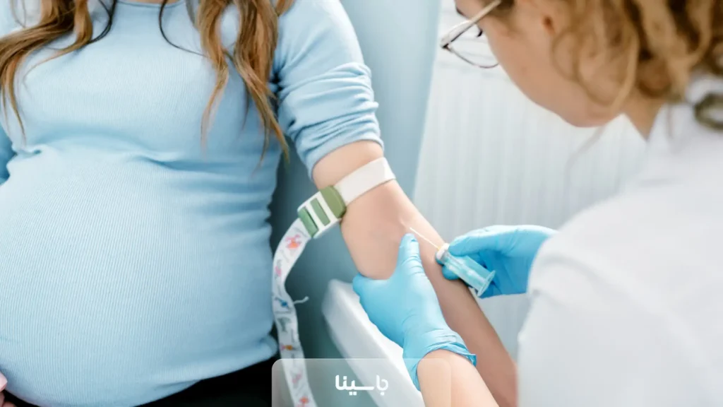 آزمایش خون بارداری