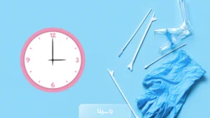 بهترین زمان تست پاپ اسمیر