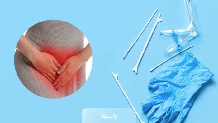 پاپ اسمیر و HPV